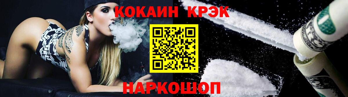 Кокаин 98%  Кокаин Columbia  Будённовск  Вход с VPN 