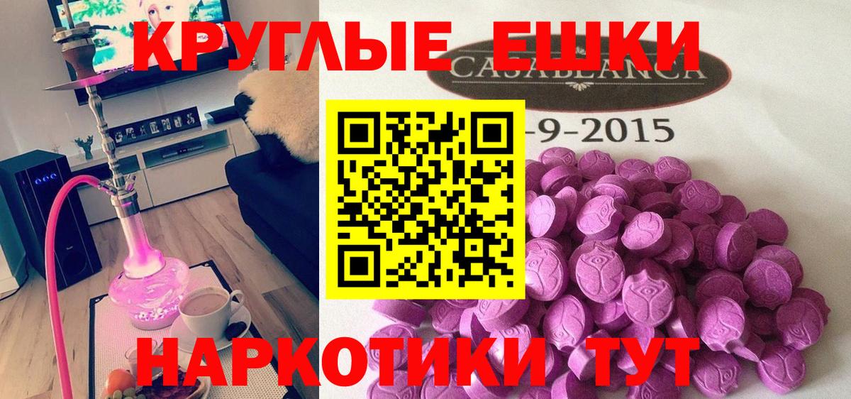 Будённовск  Экстази Punisher  Экстази  Экстази Punisher  Вход с VPN 
