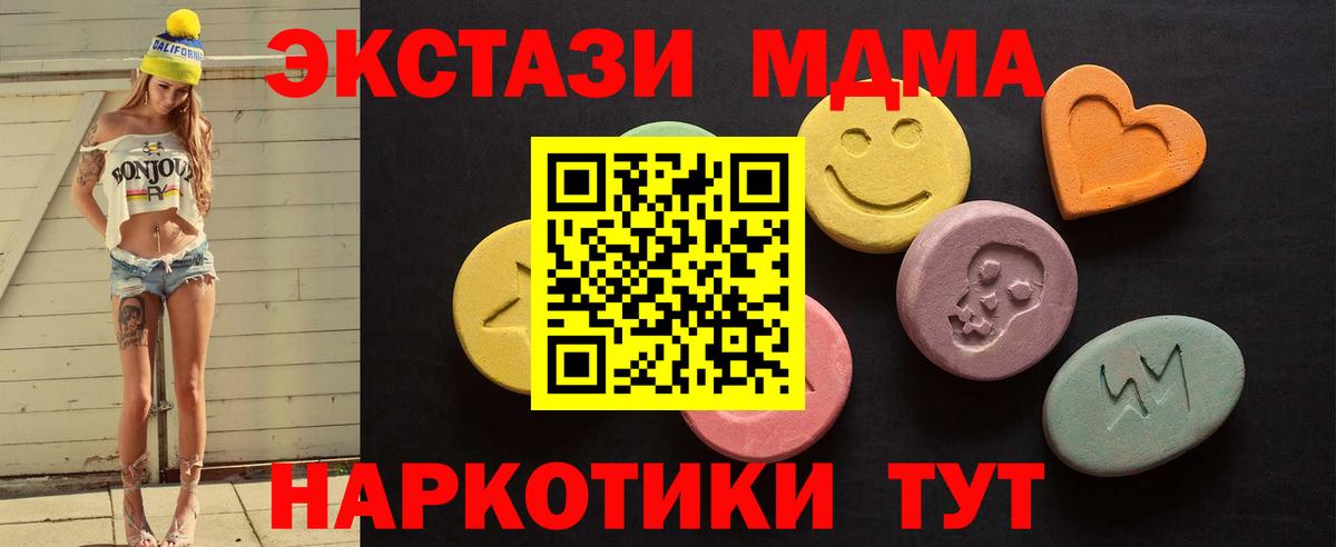 ЭКСТАЗИ Cube Будённовск
