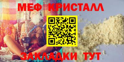 МДМА Нальчик