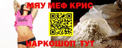 синтетический гашиш Новокубанск