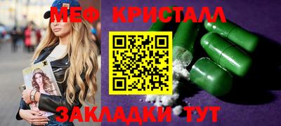спиды Наро-Фоминск
