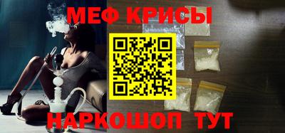 спиды Наро-Фоминск