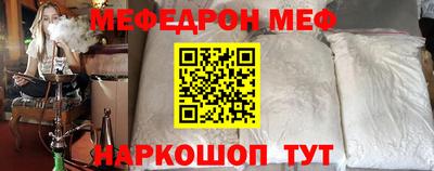 синтетический гашиш Новокубанск