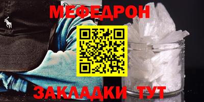 спиды Наро-Фоминск