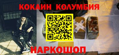 синтетический гашиш Новокубанск