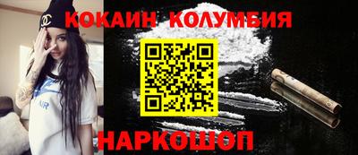 МДМА Нальчик