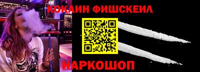 спиды Наро-Фоминск
