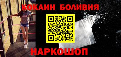 МДМА Нальчик