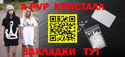 спиды Наро-Фоминск