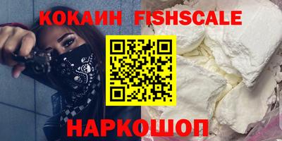 метадон Нарткала