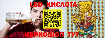 синтетический гашиш Новокубанск