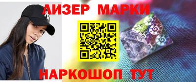 синтетический гашиш Новокубанск