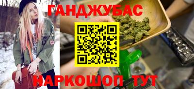 МДМА Нальчик