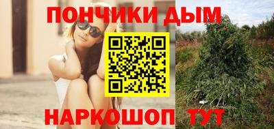 МДМА Нальчик
