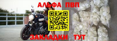 амф Новодвинск