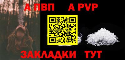 индика Аша
