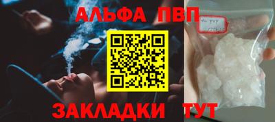 молекула духа Ачхой-Мартан
