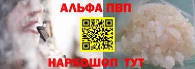 амф Новодвинск