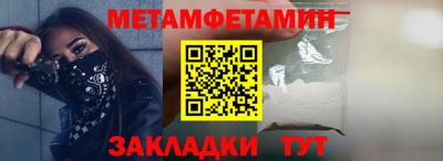 гашиш Новозыбков