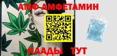 синтетический гашиш Баксан
