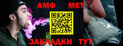 МДМА Нальчик