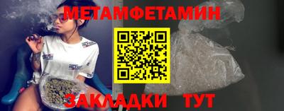 МДМА Нальчик