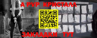 гашиш Новозыбков