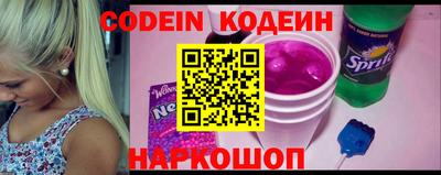 спиды Наро-Фоминск