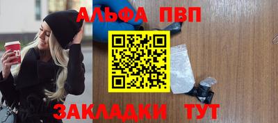 спиды Наро-Фоминск