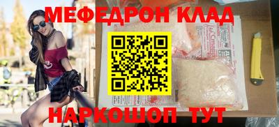 МДМА Нальчик
