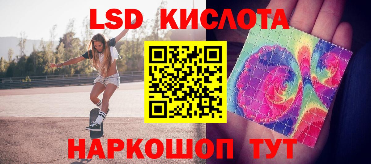 LSD-25 экстази ecstasy  Вход с VPN  Будённовск 
