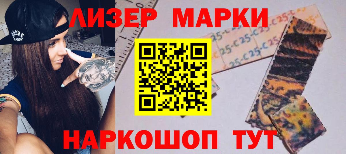 Лсд 25 экстази ecstasy Будённовск