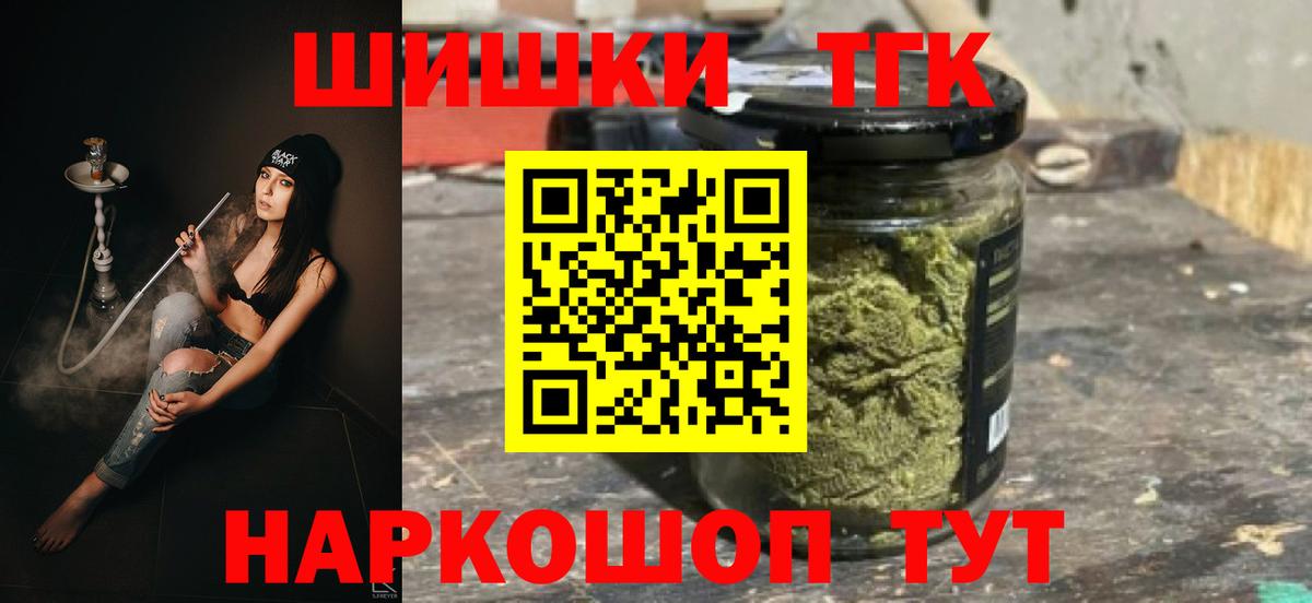 Шишки марихуана семена  Вход с VPN  Бошки Шишки сатива  Будённовск  Бошки марихуана Amnesia 